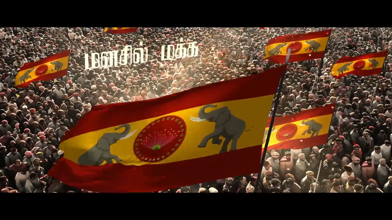 TVK Flag Anthem